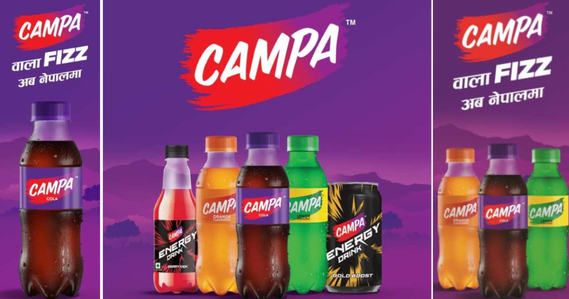 Reliance Consumer Products Partners Chaudhary Group to Launch Campa in Nepal